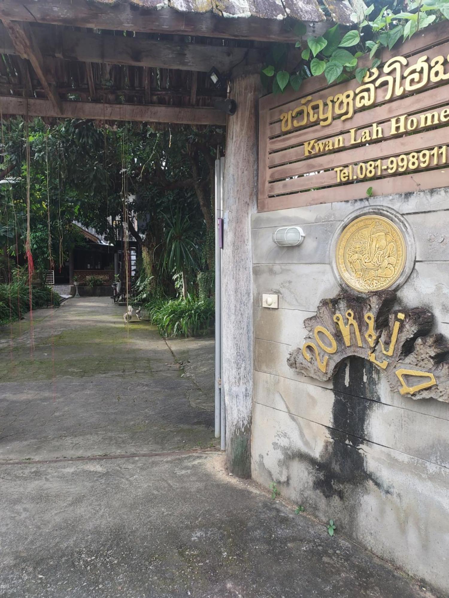 Kwanlah Homestay Mae Chaem Exteriör bild